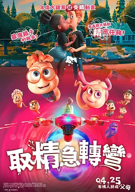 在电影院和陌生人做了h文